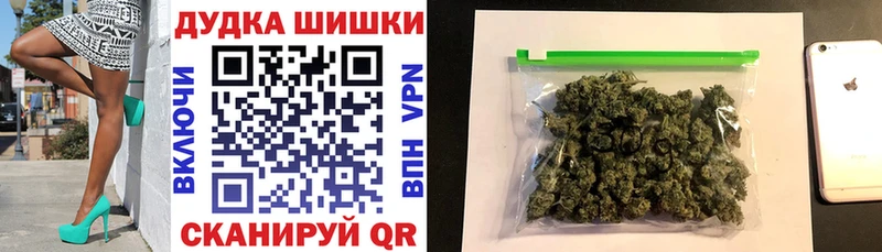 Купить закладку Гашиш  Каннабис  Мефедрон  Шумерля