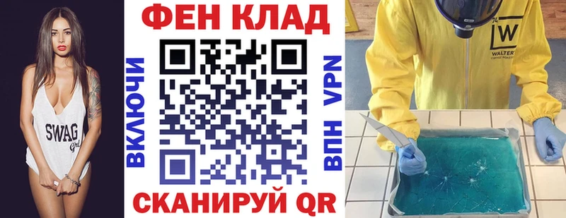 Amphetamine Розовый  Купить закладки  Шумерля 