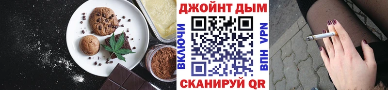 Купить закладки  Шумерля  Еда ТГК конопля 