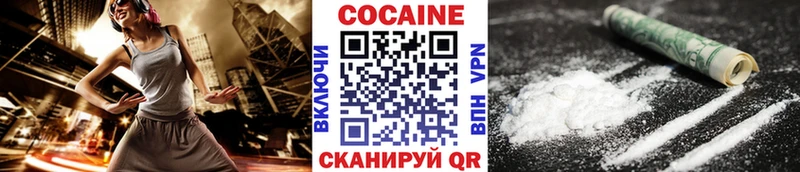 Купить закладки  Шумерля  Кокаин Перу 