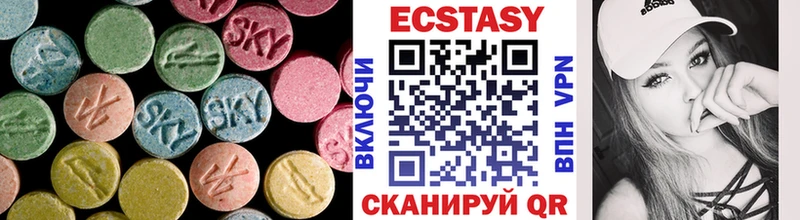 ЭКСТАЗИ ешки  Купить  Шумерля 
