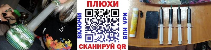 ГАШ Изолятор  Купить закладки  Шумерля 