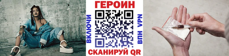 Купить закладки Шумерля ГЕРОИН белый