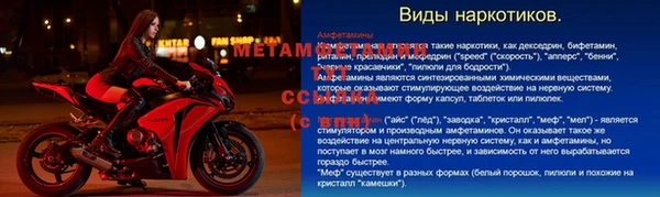 герыч Михайловка