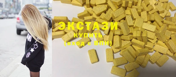 МДМА Михайловск