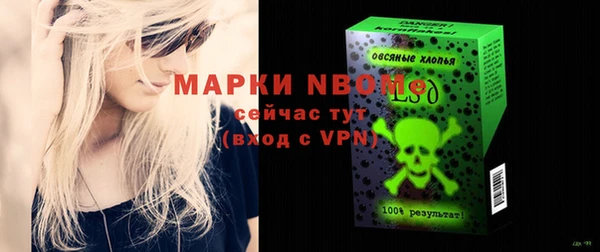 герыч Михайловка