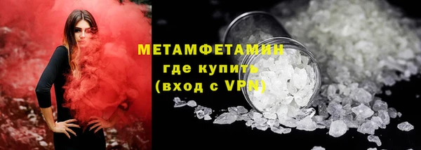 МДМА Михайловск