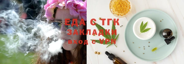 МДМА Михайловск