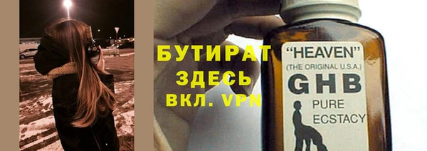 герыч Михайловка