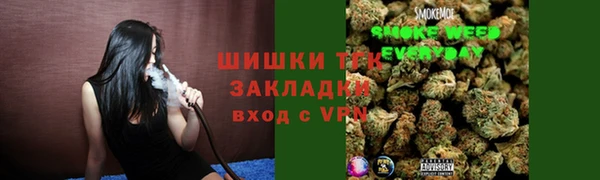 герыч Михайловка