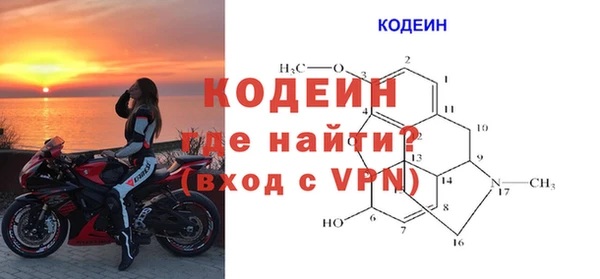 МДМА Михайловск