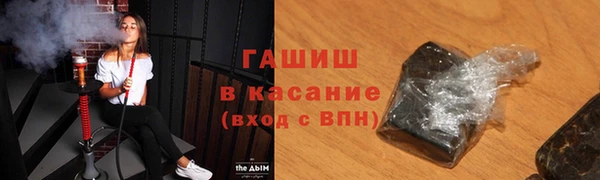 герыч Михайловка