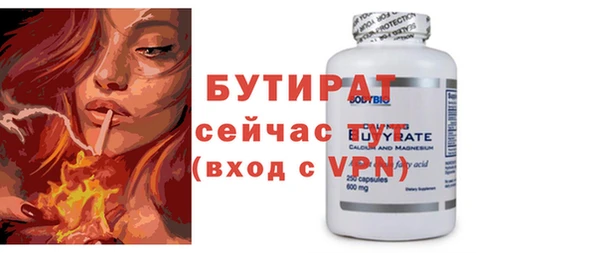 герыч Михайловка