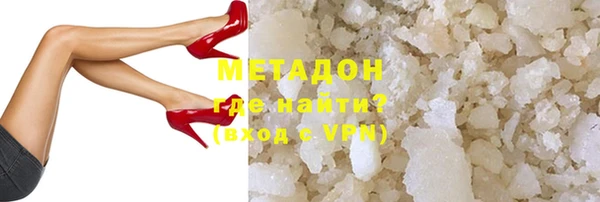МДМА Михайловск