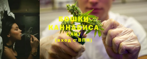 МДМА Михайловск