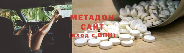 герыч Михайловка
