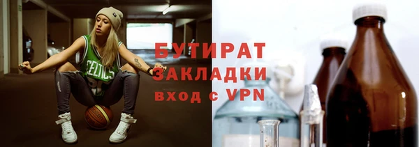 МДМА Михайловск
