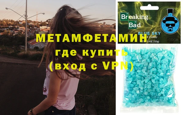 герыч Михайловка