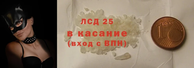 МДМА Михайловск