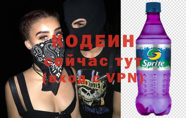 герыч Михайловка