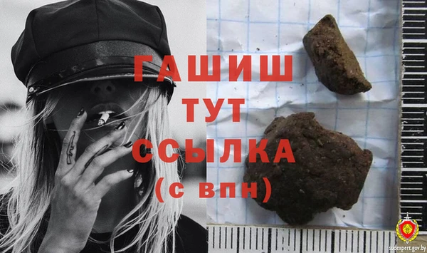 МДМА Михайловск