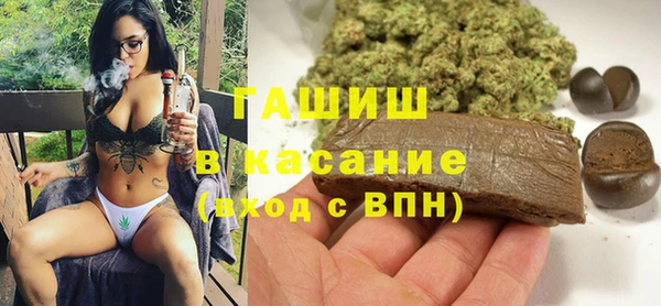 МДМА Михайловск