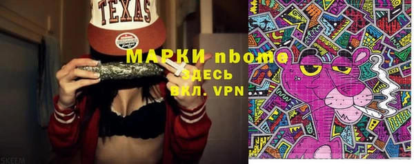 МДМА Михайловск