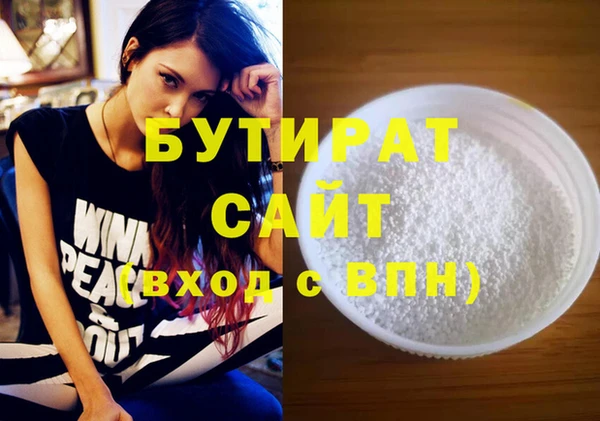 МДМА Михайловск