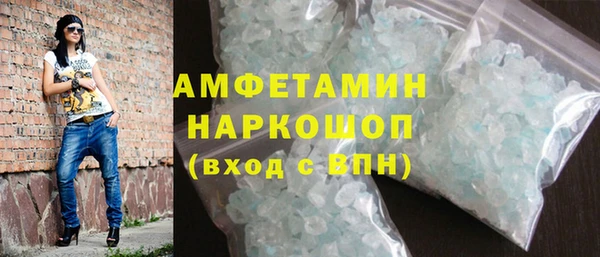 герыч Михайловка