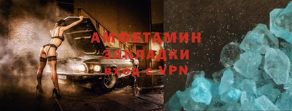 МДМА Михайловск