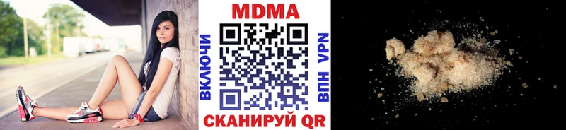 МДМА VHQ  Купить закладки  Шумерля 