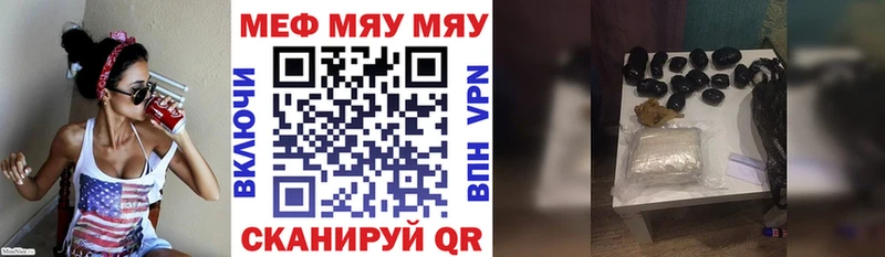 Купить где  Шумерля  Меф 4 MMC 