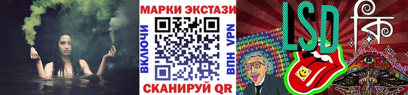 Наркотические марки 1500мкг  Купить где  Шумерля 